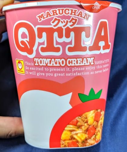 QTTA（クッタ）トマトクリームのパッケージの画像