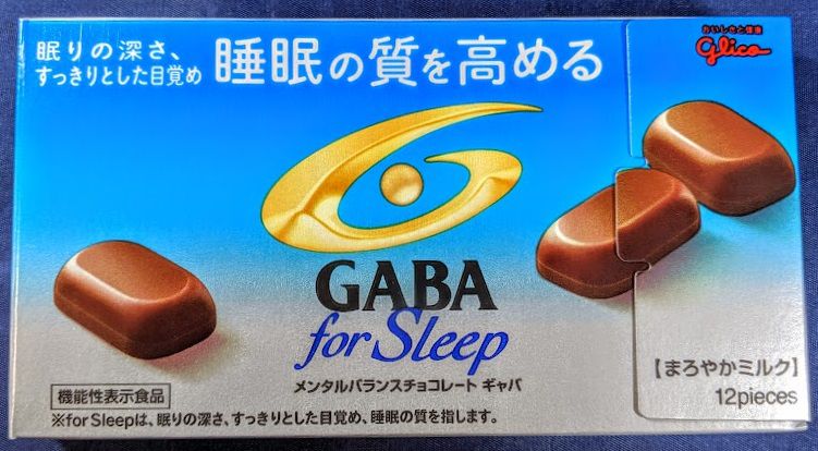 GABA for Sleep（ギャバ フォースリープ）